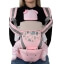 Эрго рюкзак кенгуру для ребенка Aiebao Розовый-2